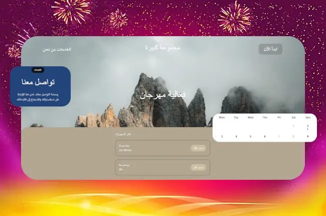 Festival and event booking website template