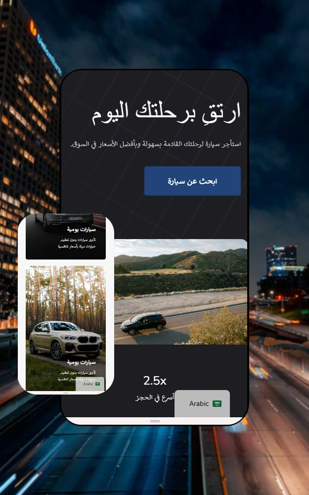 Professional car dealership website Mobile template