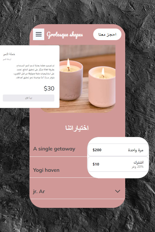 Modern spa and yoga website Mobile template