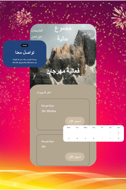 Festival and event booking website Mobile template
