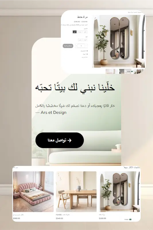 Modern furniture store website Mobile template