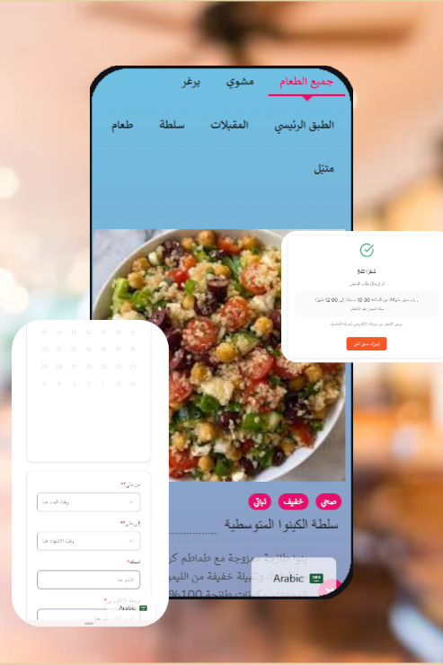 Responsive restaurant website Mobile template
