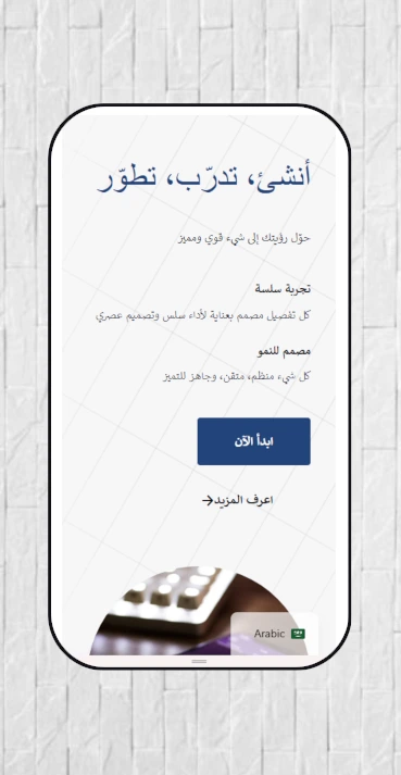 Modern business landing page Mobile template