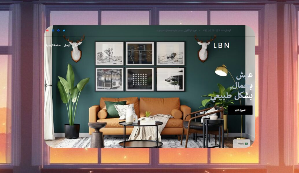 Modern furniture store website template