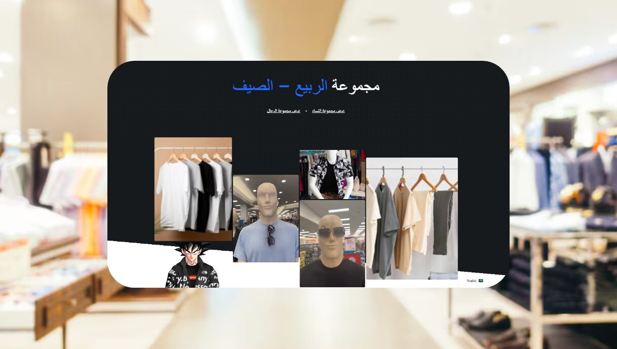 Modern clothing store website template
